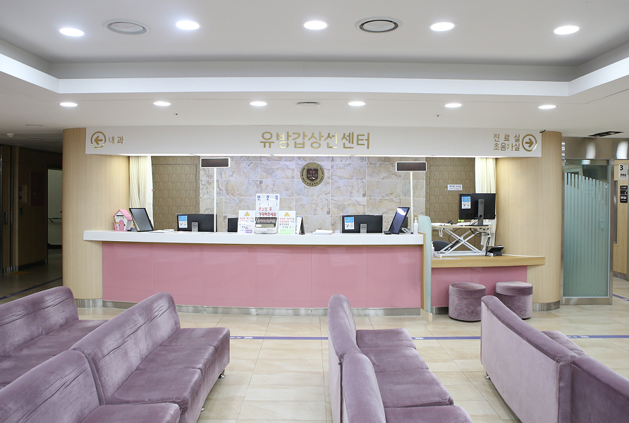 유방갑상선센터